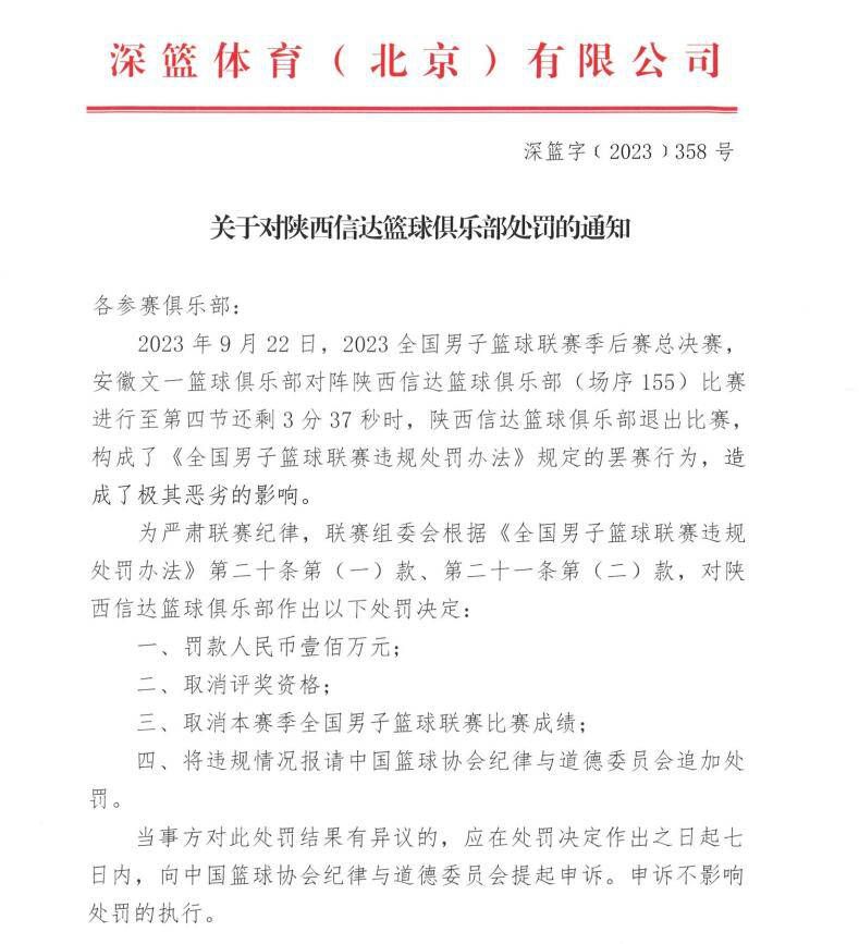 该项目仍然在进行中，而且有大量资金支持：投资者支付150亿欧元来发起这项价值1000亿欧元的比赛。